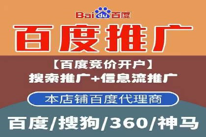 百度SEM代运营成功案例集锦，广告效果一目了然